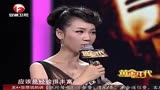 周群“自夸自己是顶流”，买红妹听到大笑不止丨黄金年代