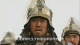 成吉思汗：海尔汗被处以极刑，蒙古大军连战告捷，会师撒麻耳干