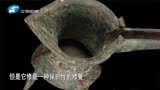 华豫之门青铜爵杯虽是残次品，但文化价值高，登台成功