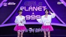 《Girls Planet 999》C队《Hmph!》（原宇宙少女CHOCOM）精彩舞台