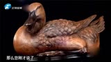 华豫之门：节目上搬来一只鸭子，专家看了：这就是以假乱真的代表