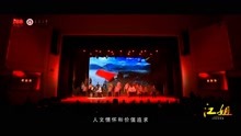 长春大学丨大型历史歌剧·江姐（字幕II版）
