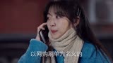 我在他乡挺好的：反面案例，许言刷单被骗，导致沈子畅要分手
