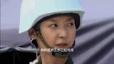 中国蓝盔女医生变身特种兵。