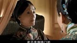 明德绣庄：夫人向老太太诉苦，老爷居然要娶小的，她该怎么办？