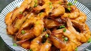 油焖大虾家常做法，表皮酥脆又营养，做法也简单，比饭店的还好吃