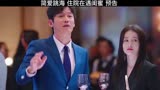 林峰刘涛新剧 预告简爱跳海 在医院碰到闺蜜 回头才看开 %电视剧星辰大海