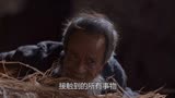 将夜烂柯寺之战5：知守观后山老道为何剩半截身体？全系一人所为