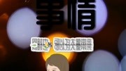 哔哩哔哩增加粉丝的诀窍