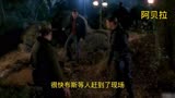 识骨寻踪【278】