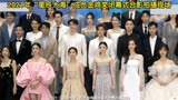 6“星辰大海”成员金鸡奖闭幕式合影拍摄现场