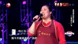 妈妈咪呀：乐观妈妈霸气歌声，《向天再借500年》