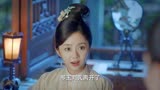 锦心似玉：二娘终于长进了，肯听十一娘的话，没白帮她一场
