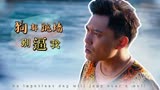让我听懂你的语言：狗急了还会跳墙，人急的话会怎么样