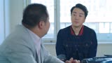 爱是欢乐的源泉：落魄小伙当上二手房东，命运是否就此改变