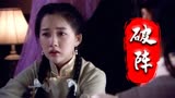 破阵：多么励志的话题，怎么就开始情情爱爱了，女人的思维真活跃