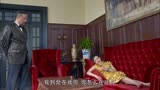 午夜蝴蝶：女老大太高傲，瞧不起手下人，不料下秒小弟爆发了