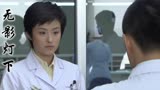 无影灯下：李龙二人带记者到医院，众人该如何应付呢
