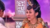 天地姻缘七仙女：5毛钱特效一触即发！