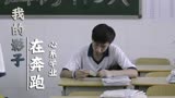 我的影子在奔跑：即使女孩被迫回家，心中却还想着学业，真是好学