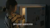 以年为单位的恋爱