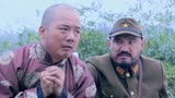 独立连：大叔奉命上山招安，却遭土匪伏击，他还能活下来吗