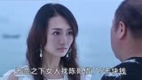 《温柔的背后》热门电视剧05：男人宴请美女，为何女人起身就走？