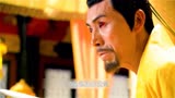 陆小凤与花满楼第1集