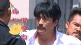 偷心俏冤家：男子做了什么，竟被抓起来了，真让人担心