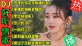 《今夜的你又在和谁约会》《多情的雨夜更想你》《爱到最后就是痛