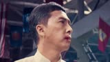 《叶问4：完结篇》56岁甄子丹的最后功夫片