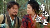 神奇侠侣：眼见不一定为真，或许有些人是在用特殊方式来爱你