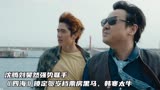 沈腾刘昊然强势联手，《四海》锁定贺岁档票房黑马，韩寒太牛