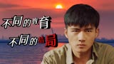 老师·好：坏学生与老师的相爱相杀，他如明灯，终将带你走出黑暗