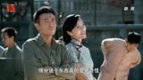 #青盲 第一零二集 张海峰和冯进军决定调查张兰  #电视剧推荐