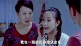 秘密：弟弟终找到姐夫出墙证据，弟媳破口大骂，实在太大快人心