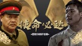 黑狐之绝地营救：营救行动刻不容缓，热血战士不辱使命