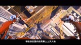 《观影前瞻》--古天乐《明日战记》中国首部科幻机甲爽片