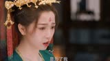 苍兰诀最新预告片