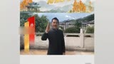 《国学传承人》短视频才艺征集火热进行中，演员孙维民@你来报名