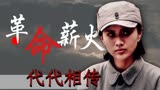 红光：预告片的形式打开《红光》，我不信你会拒绝一部超燃的神作