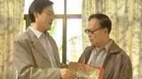 灵魂：处长表面上连烟都不收，背地里却收巨款，怎料被送到单位来