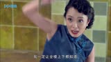 午夜蝴蝶：寡妇穿着旗袍打羽毛球，律师顿时沦陷了，太性感