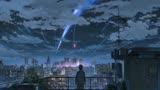 都2022年了！还会有人为了《你的名字》点进来吗？