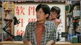 《奇迹·笨小孩》：底层草根白手起家创业童话
