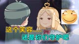 就小花仙这个画面吧 是越来越崩了 吐槽《小花仙秋季篇》第十弹