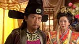 欢喜知府：奸臣心狠手辣，撺掇皇后给皇上下药！