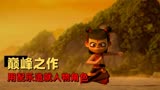 哪吒之魔童降世：国产电影的巅峰之作，看导演用配乐造就人物角色