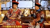TVB马浚伟的草样年华：他演完鹿鼎记后，就成为高层内斗的棋子！