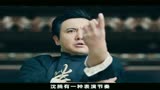 韩寒+沈腾绝配为啥电影四海电影四海好笑又好哭